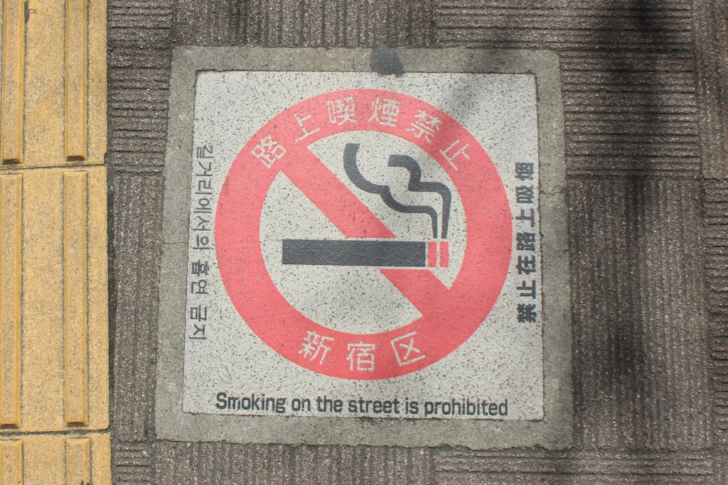 Oh, by the way, smoking is prohibited on city streets.